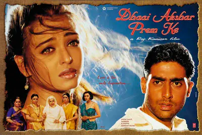 Raj Kanwar (Producer), Dhaai Akshar Prem Ke, 2000, Lobby Card