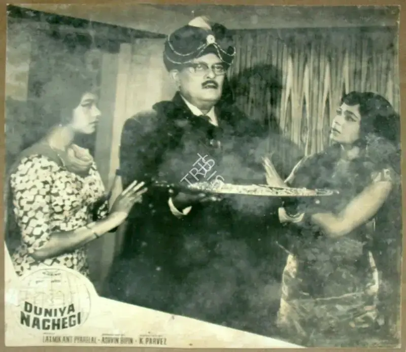 Ashwin (Producer), Duniya Nachegi, 1967, Lobby Card