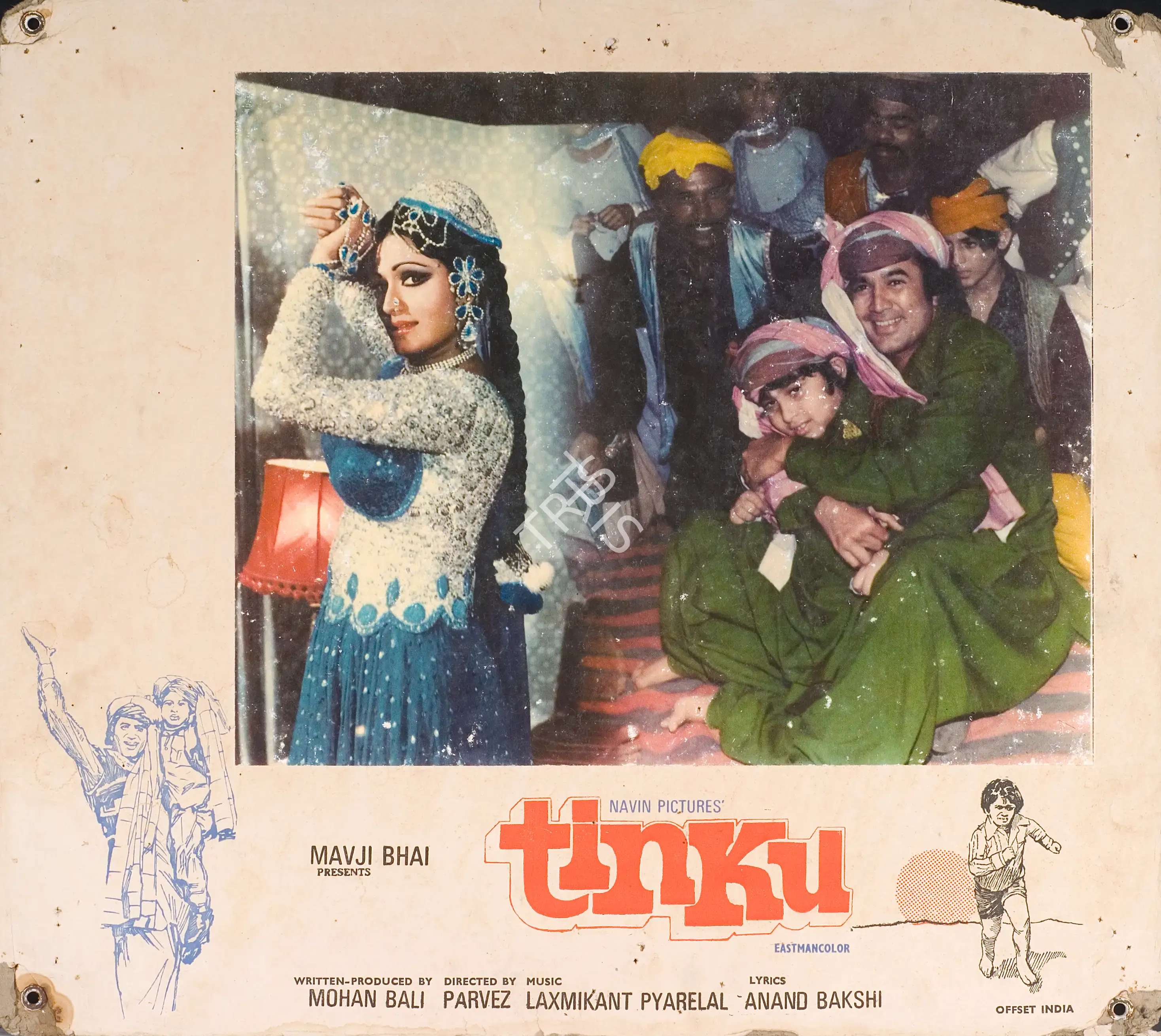 Mohan Bali (Producer), Tinku, 1977, Photographic Still Mounted on Lobby Card