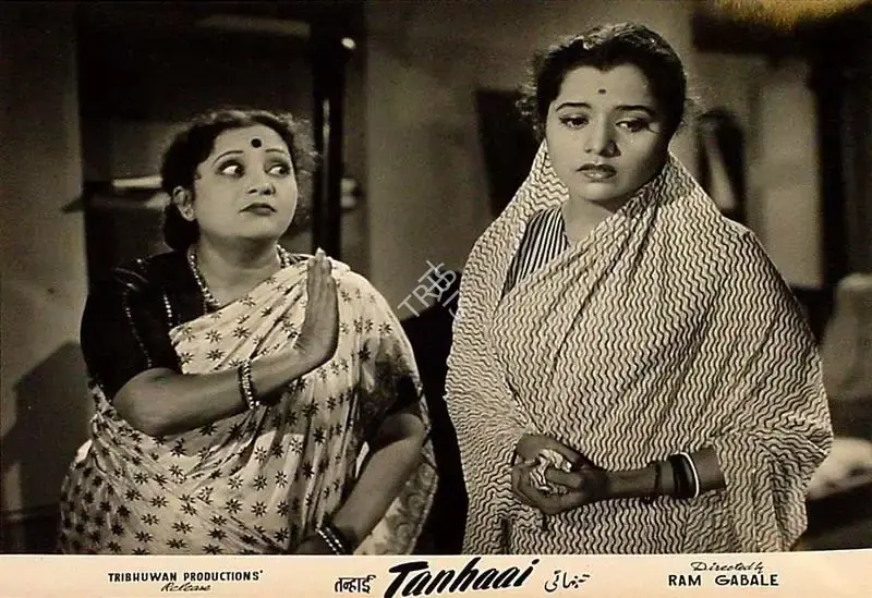 Ram Gabale (Director), Tanhaai, 1961, Lobby Card