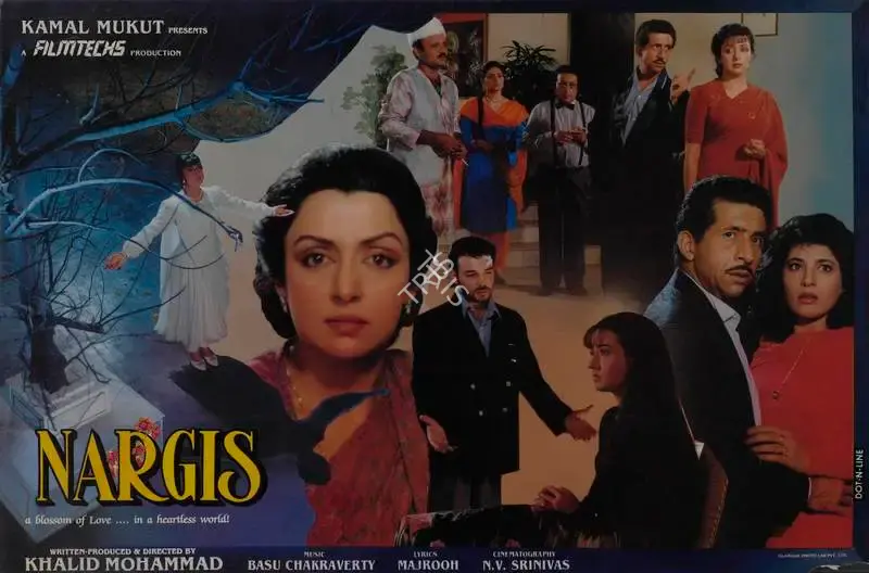 Khalid Mohamed (Producer), Nargis, 1992, Lobby Card