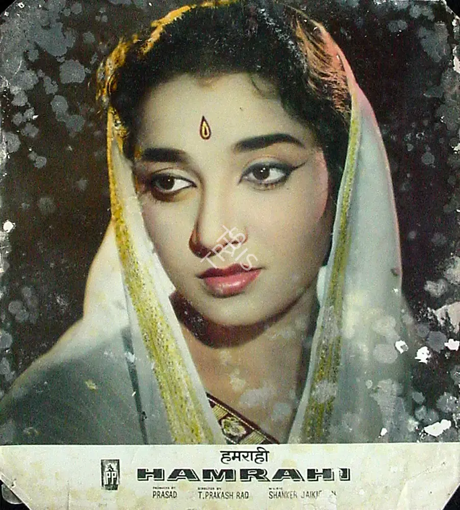 L.V. Prasad (Producer), Hamrahi, 1963, Lobby Card