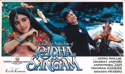 Kirti Kumar (Producer), Radha Ka Sangam, 1992, Lobby Card