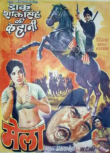 A.A. Nadiadwala (Producer), Mela, 1971, Full Sheet Poster
