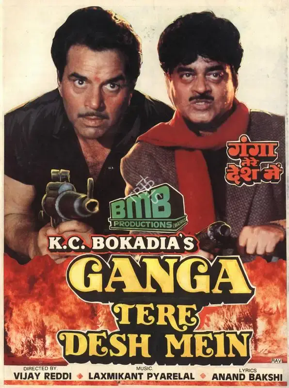 K.C. Bokadia (Producer), Ganga Tere Desh Mein, 1988, Song-Synopsis Booklet
