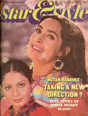 Gulshan Ewing (Editor), Star & Style, 1979, Magazine