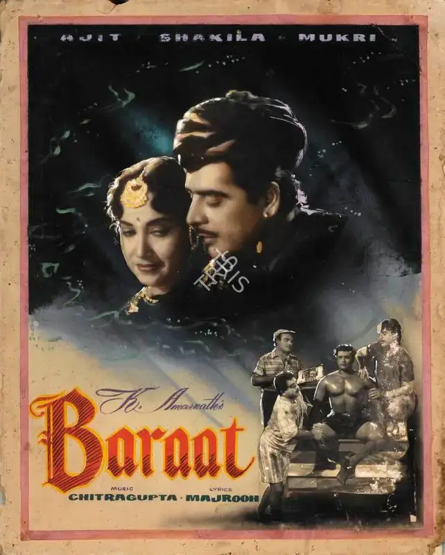 K. Amarnath (Producer), Baraat, 1960, Showcard
