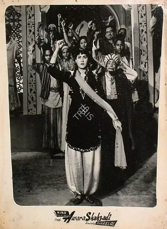 Pyarelal (Producer), Awara Shahzadi, 1956, Lobby Card