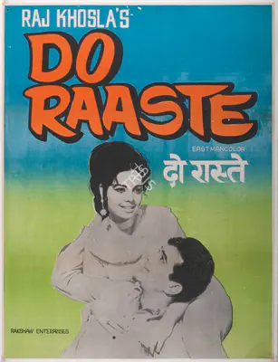 Raj Khosla (Producer), Do Raaste, 1969, Full Sheet Poster
