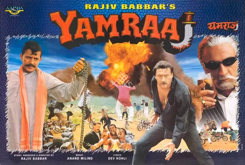 Rajiv Babbar (Producer), Yamraaj, 1998, Lobby Card