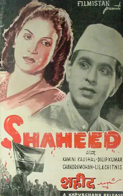 Ramesh Saigal (Director), Shaheed, 1948, Song-Synopsis Booklet