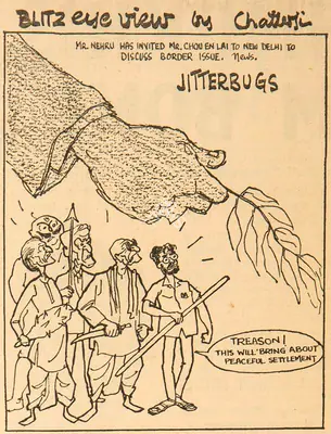 Basu Chatterjee (Cartoonist), Jitterbugs, 1960, Cartoons