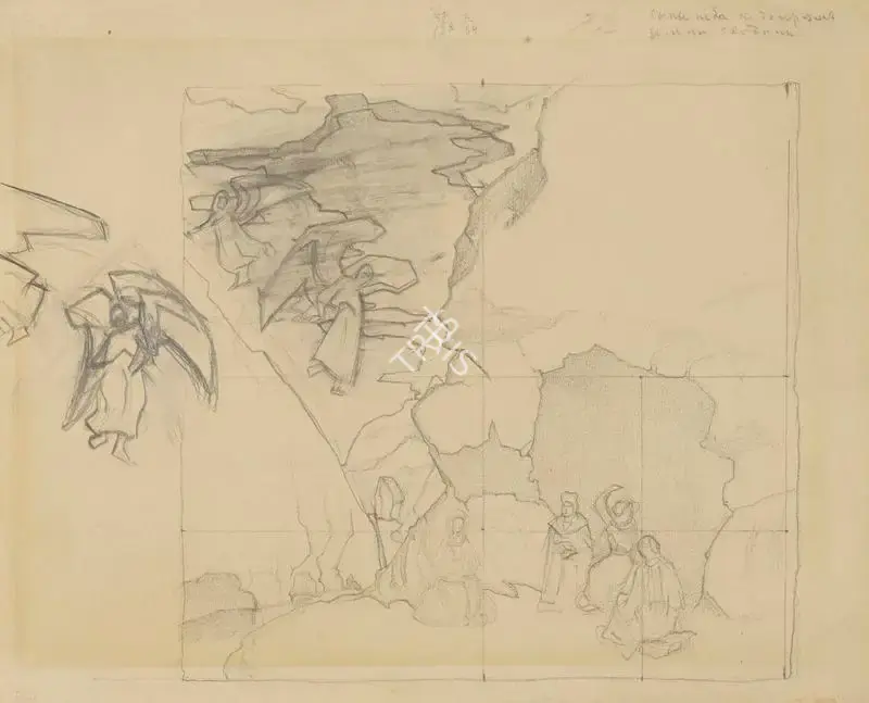 Nicholas Roerich (Artist), Sketch for Sons of Heaven, 1919, Drawing