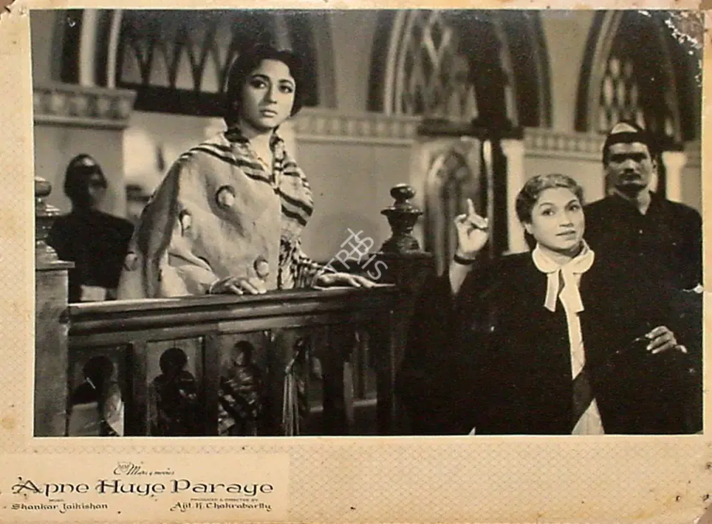 P. John (Cinematographer), Apne Huye Paraye, 1964, Lobby Card