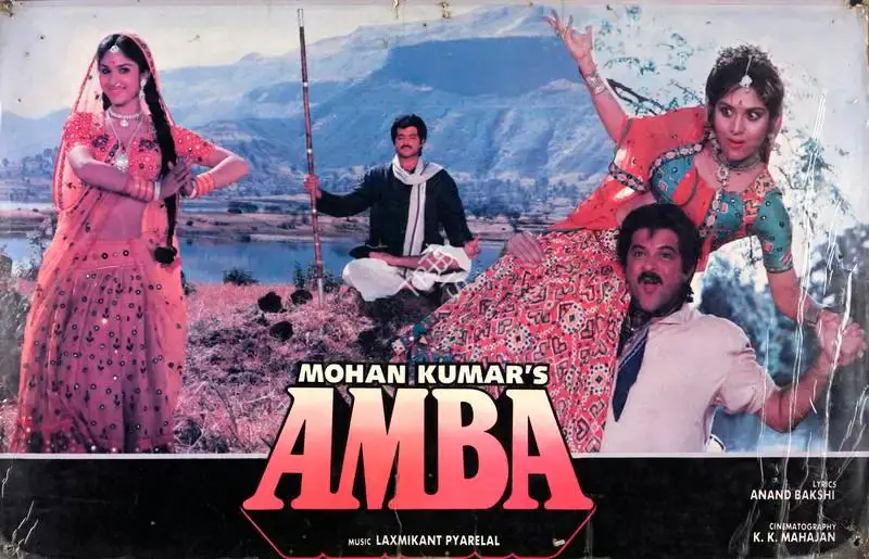 K K Mahajan (Cinematographer), Amba, 1990, Lobby Card