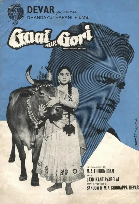 Sandow M. M. A. Chinnappa Devar (Producer), Gaai Aur Gori, 1973, Song-Synopsis Booklet