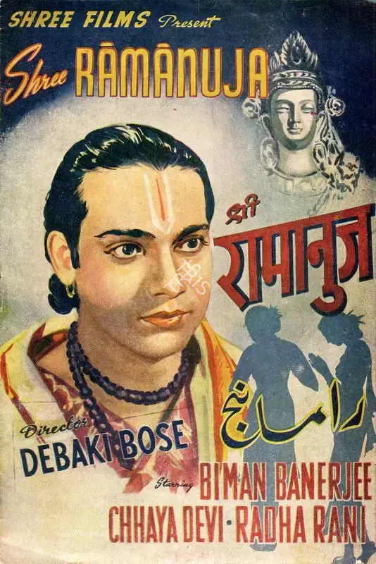 Debaki Bose (Director), Shri Ramanuja, 1943, Song-Synopsis Booklet