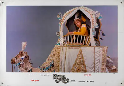R.D. Mathur (Cinematographer), Razia Sultan, 1983, Lobby Card