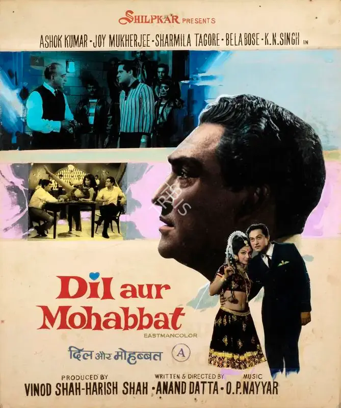 Harish Shah (Producer), Dil Aur Mohabbat, 1968, Showcard