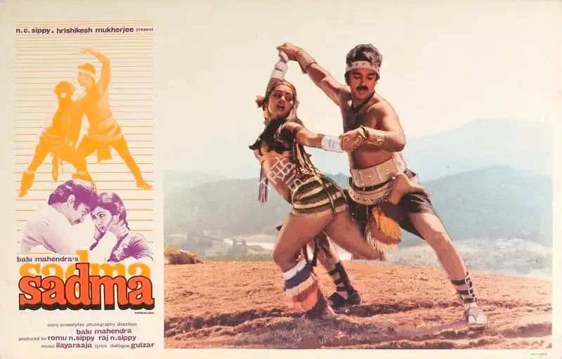 Balu Mahendra (Cinematographer), Sadma, 1983, Lobby Card