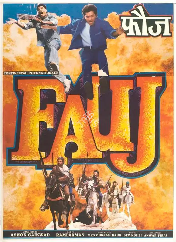 Gurnam Kaur (Producer), Fauj, 1994, Full Sheet Poster