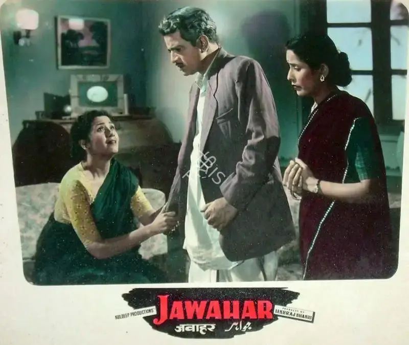 Lekhraj Bhakri (Producer), Jawahar, 1960, Lobby Card