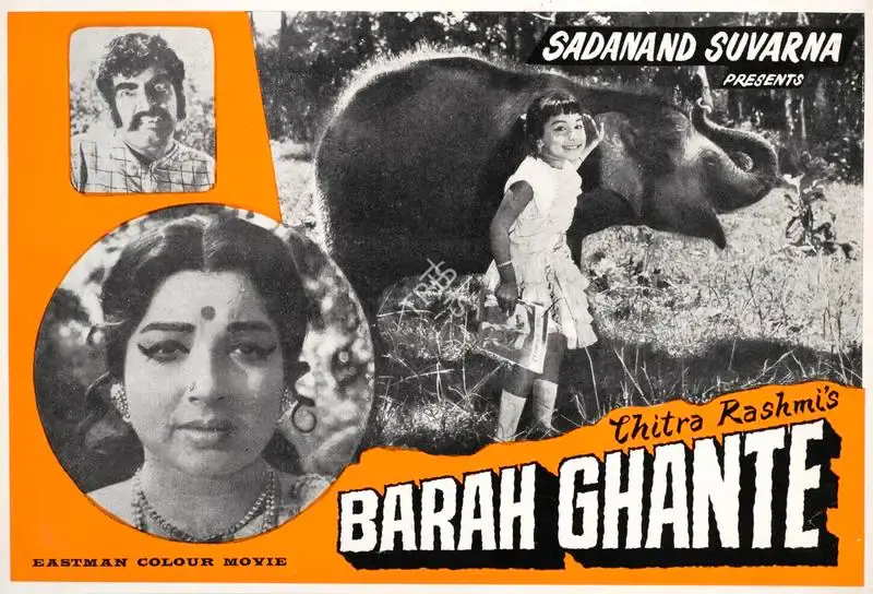 Chitra Rashmi (Producer), Barah Ghante, 1975, Song-Synopsis Booklet