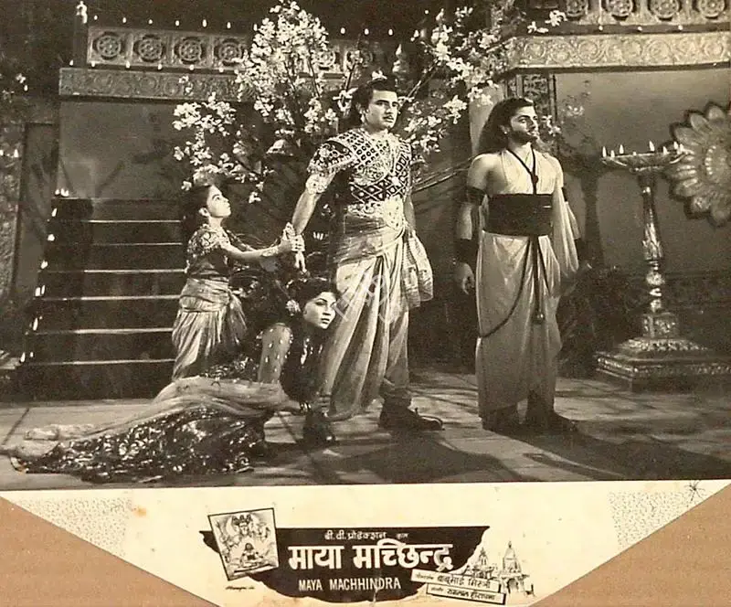 Bachubhai Mistry (Producer), Maya Machhendra, 1960, Lobby Card
