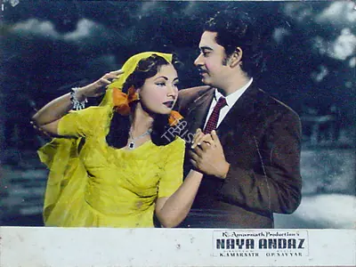 Vasant Nagesh Buva (Cinematographer), Naya Andaz, 1956, Lobby Card