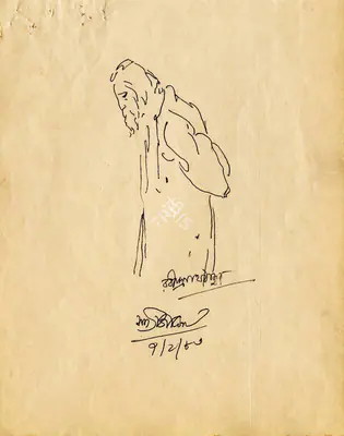 Satyajit Ray (Artist), Rabindranath Thakur, 1983, Drawing