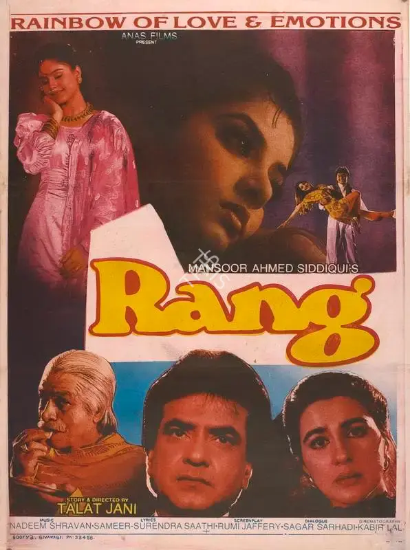 Mansoor Ahmed Siddique (Producer), Rang, 1993, Full Sheet Poster
