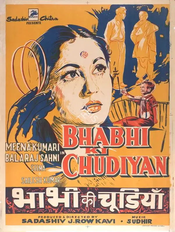 Sadashiv J. Row Kavi (Producer), Bhabhi Ki Chudiyan, 1961, Full Sheet Poster