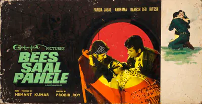Hemanta Mukherjee (Producer), Bees Saal Pahele, 1972, Showcard
