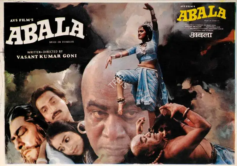 Sadashiv Goud (Producer), Abala, 1989, Song-Synopsis Booklet