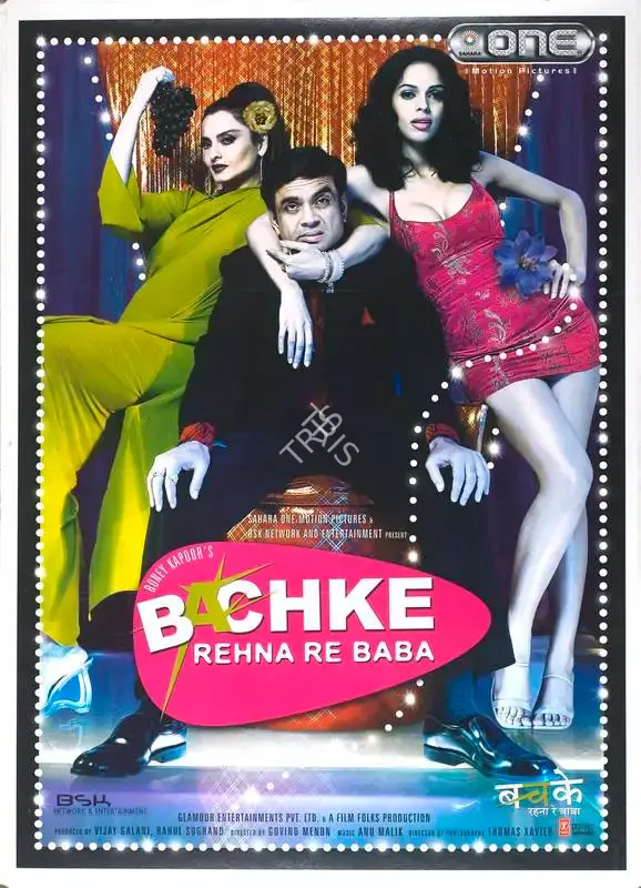 Vijay Galani (Producer), Bachke Rehna Re Baba, 2005, Full Sheet Poster