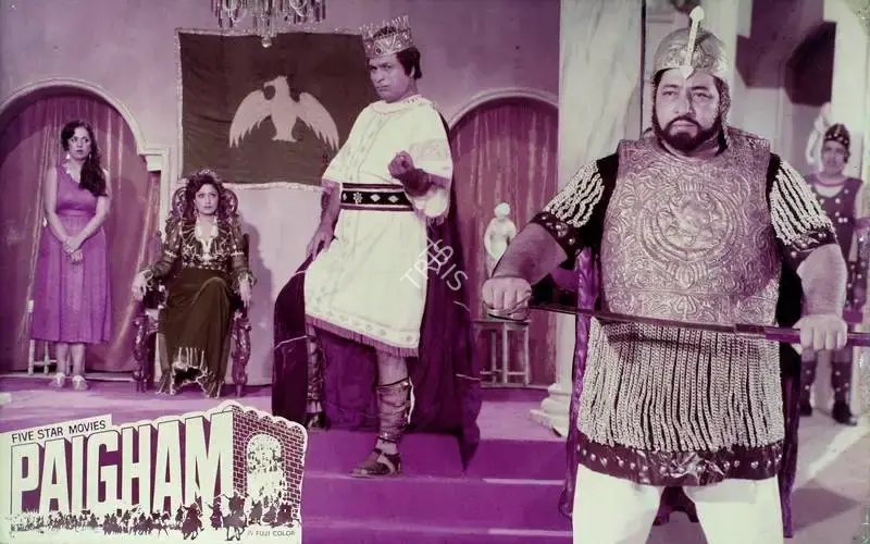 Latif (Producer), Paigham, 1988, Lobby Card