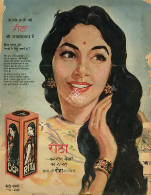 J.C. Jain (Editor), Filmfare, 1954, Magazine