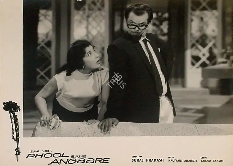 N.N. Shukla (Cinematographer), Phool Bane Angaare, 1963, Lobby Card