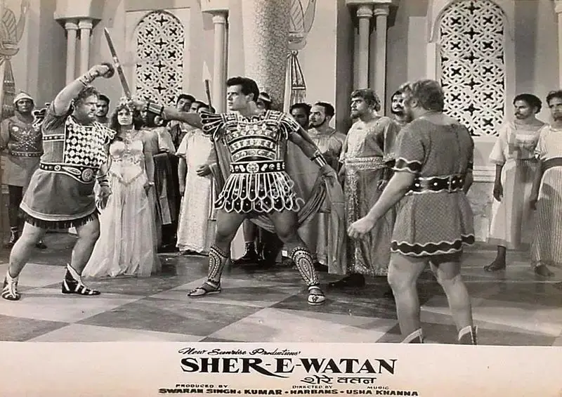 Mahendra Thakur (Cinematographer), Sher E Watan, 1971, Lobby Card