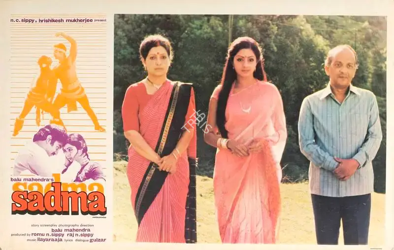 Balu Mahendra (Cinematographer), Sadma, 1983, Lobby Card