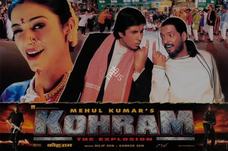 Mehul Kumar (Producer), Kohram, 1999, Lobby Card