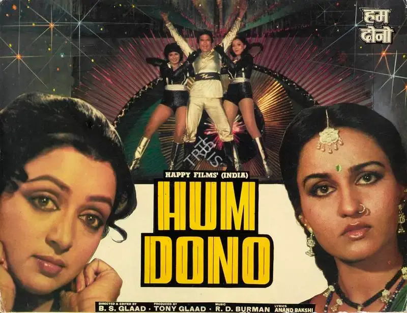 G.Or. Nathan (Cinematographer), Hum Dono, 1984, Lobby Card