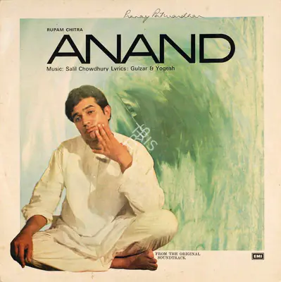 Hrishikesh Mukherjee (Producer), Anand, 1970, Record Cover