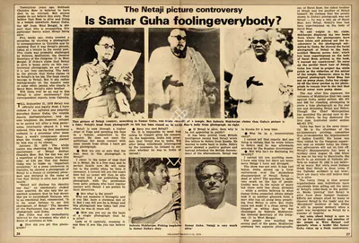 Partha Sarathi Kar (Essayist), The Netaji Picture Controversy, 1979, Essay
