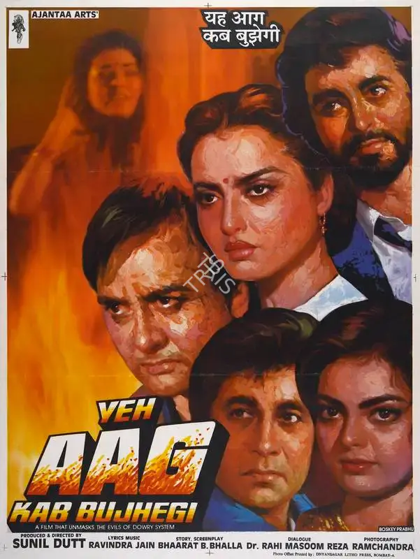 Sunil Dutt (Producer), Yeh Aag Kab Bujhegi, 1991, Full Sheet Poster