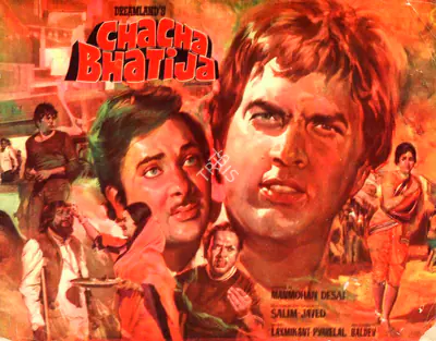 M.M. Malhotra (Producer), Chacha Bhatija, 1977, Song-Synopsis Booklet