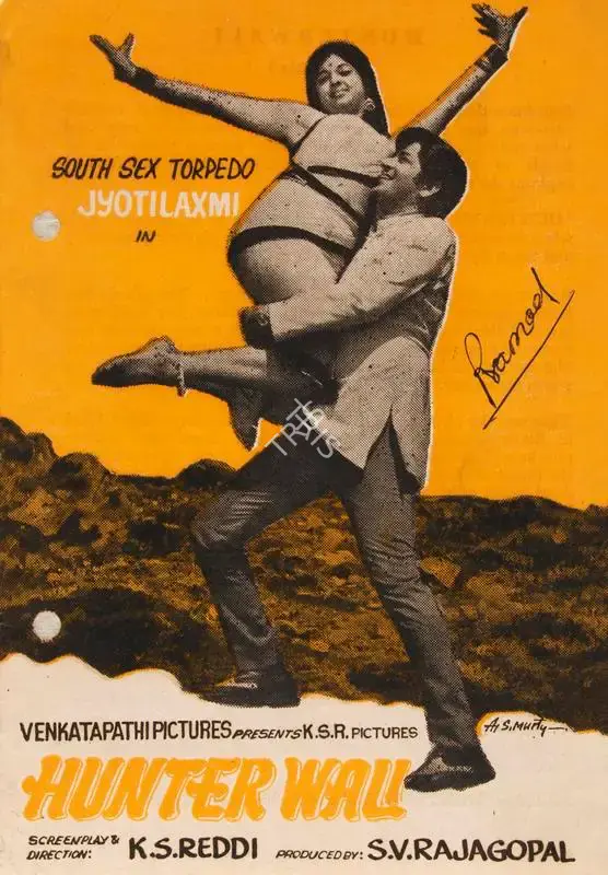 S. V. Raja Gopal (Producer), Hunterwali, 1972, Song-Synopsis Booklet