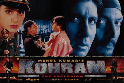 Kumar, Mehul (Producer), Kohram, 1999 | Lobby Card | CinemaEducation | 00785905