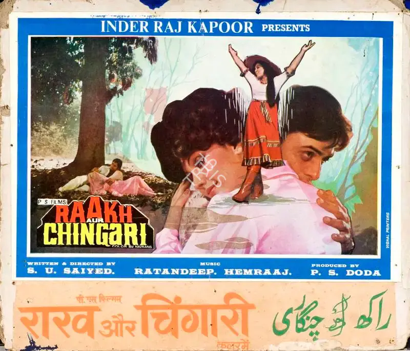 P.S. Doda (Producer), Raakh Aur Chingari, 1981, Lobby Card