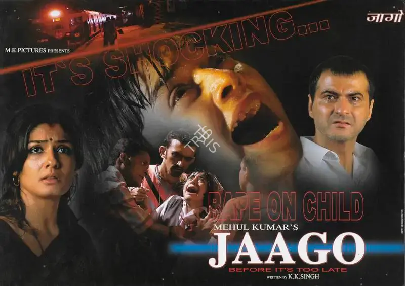 Mehul Kumar (Producer), Jaago, 2004, Lobby Card